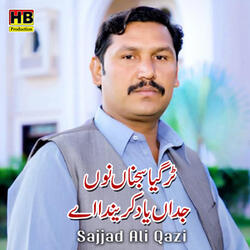 Tur Gia Sajna Nu Yad Karenda Ha