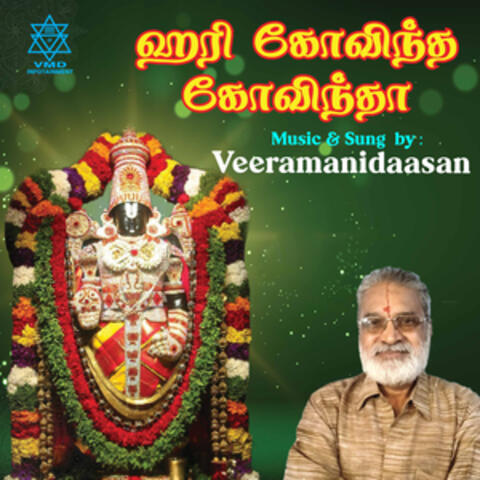 Hari Govinda Govindaa - Single