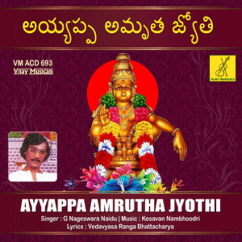 Ayyappa Amrutha Jyothi