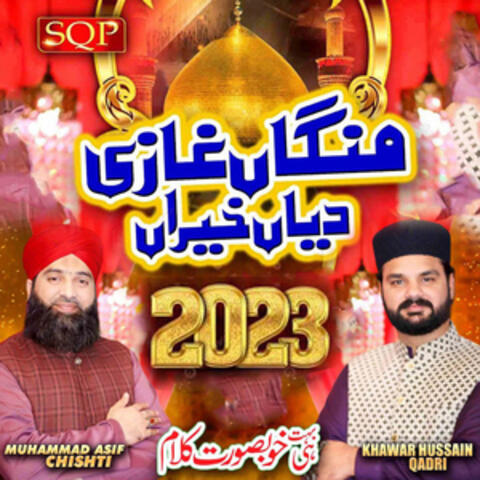 Mangan Ghazi Diyan Khairan