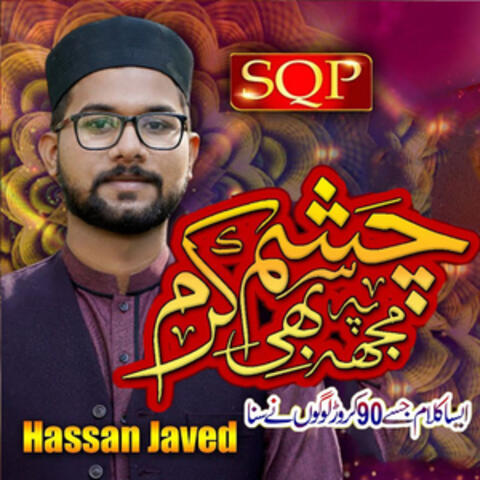 Mujh Pe Bhi Chasham e Karam