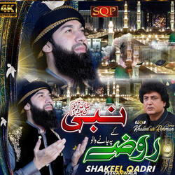 Nabi Ke Rozay Pe Jane Walo