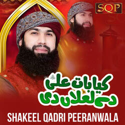 Kya Baat Ali De Lalaan Di