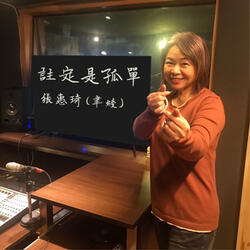等你船入港