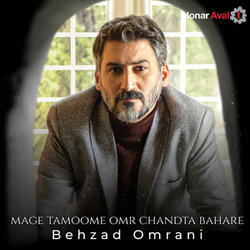 Mage Tamoome Omr Chandta Bahare, Pt. 10