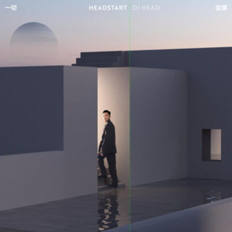 Headstart