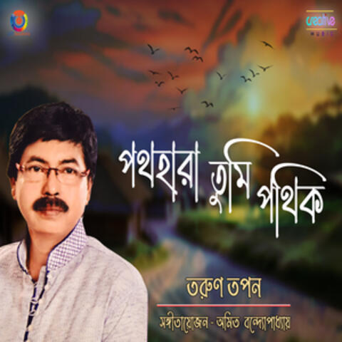 Pathahara Tumi Pothik - Single