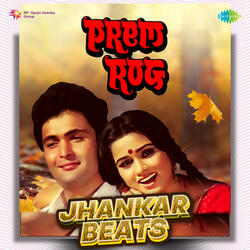 Main Hoon Prem Rogi (Jhankar Beats)