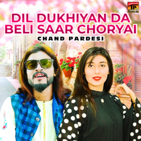Dil Dukhiyan Da Beli Saar Choryai - Single