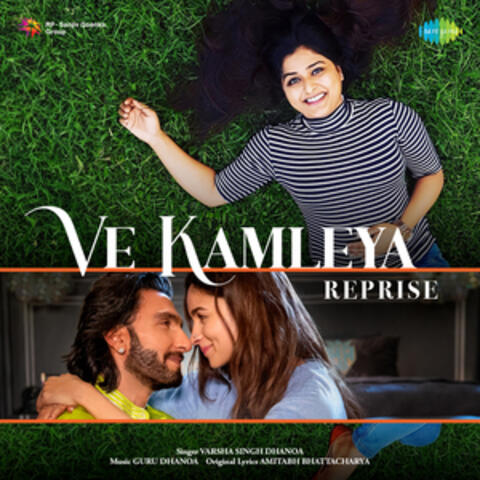 Ve Kamleya