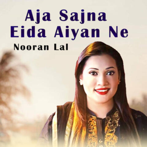 Aja Sajna Eida Aiyan Ne