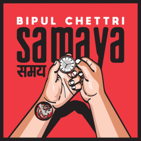 Samaya