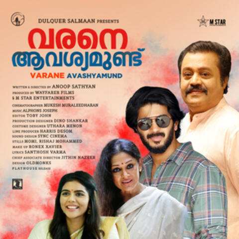 Varane Avashyamund (Original Motion Picture Soundtrack)