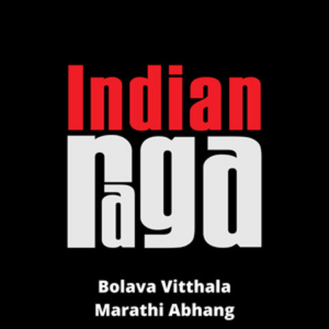 Bolava Vitthala Marathi Abhang