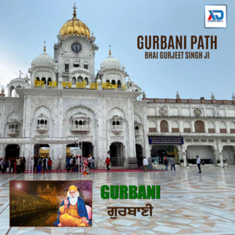 Gurbani Path