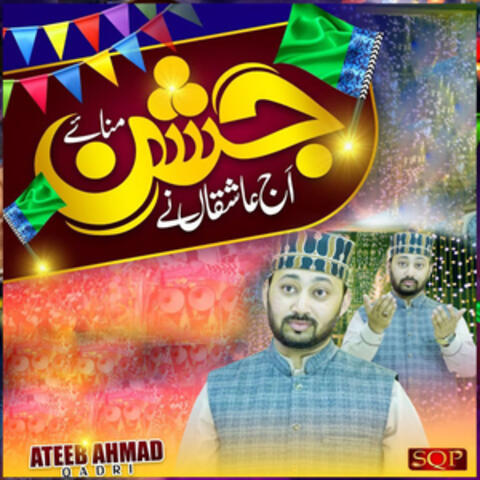 Aj Ashiqan Ne Jashan Manaye