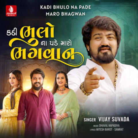 Kadi Bhulo Na Pade Maro Bhagwan - Single
