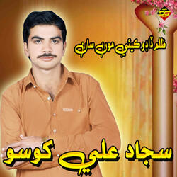 Zulam Dadho Kayi Mon San
