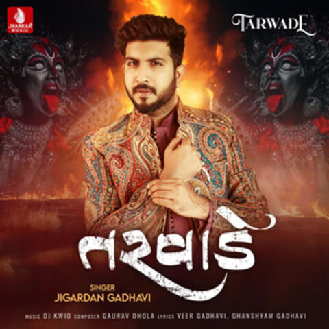 Tarwade - Single
