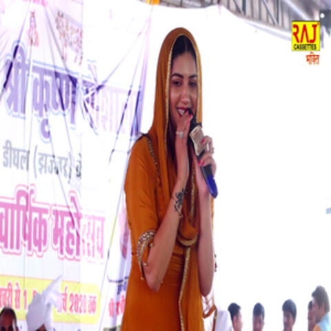 Sapna Chodhary Bhajan