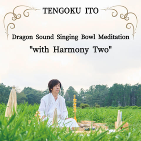 Dragon Sound Singing Bowl Meditation "with Harmony Two"