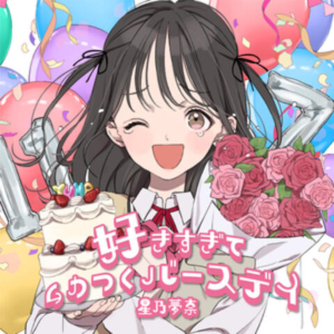 The bothered birthday