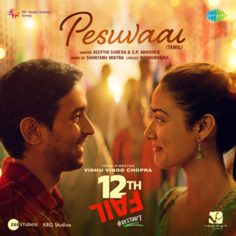 Pesuvaai (From "12th Fail")