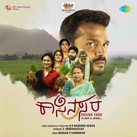Kasina Sara (Original Motion Picture Soundtrack)