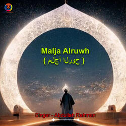 Malja Alruwh