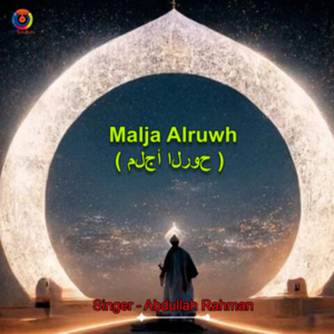Malja Alruwh