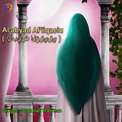Al'abyad Al'iiqaeiu