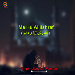 Ma Hu Al'iishraf