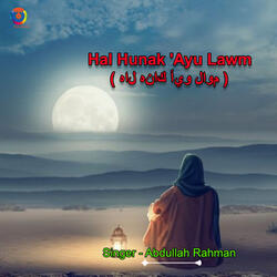 Hal Hunak 'Ayu Lawm