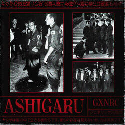 ASHIGARU