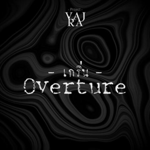 Overture