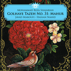 Mahur