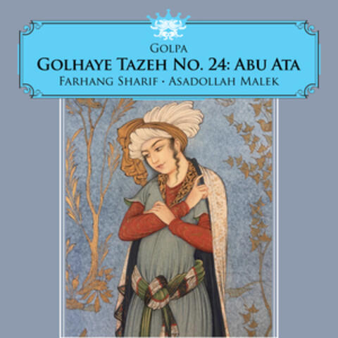 Golhaye Tazeh No. 24: Abu Ata