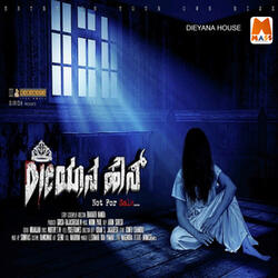 Jai Hanuman (From "Dieyana House")