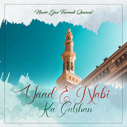 Yaad E Nabi Ka Gulshan