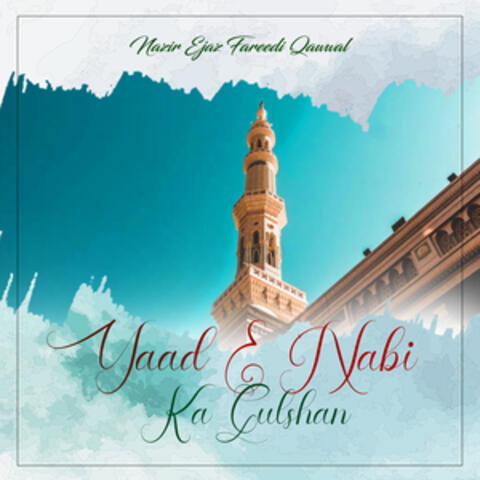 Yaad E Nabi Ka Gulshan - Single