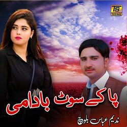 Paa Ke Suit Badami Dhola