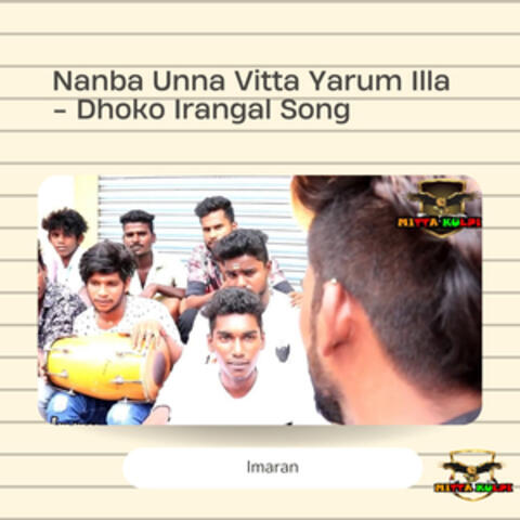 Nanba Unna Vitta Yarum Illa - Dhoko Irangal Song