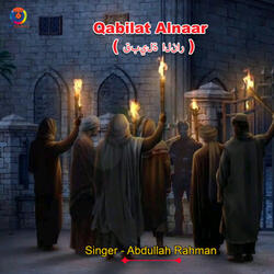 Qabilat Alnaar