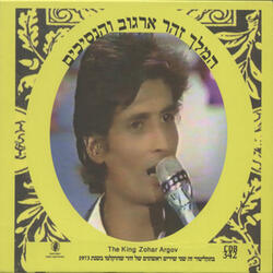 ילדה של סתיו אחד