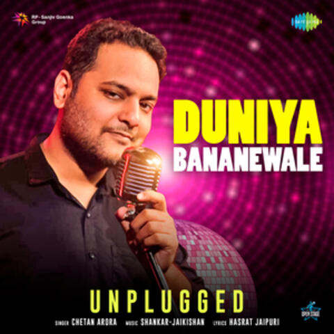 Duniya Bananewale
