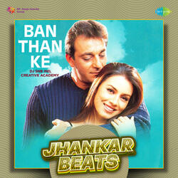 Banthan Ke