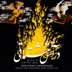 Tasnife Ey Khaje Ke Ra Manam (Bayat Tork)