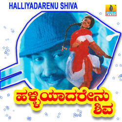 Preethige