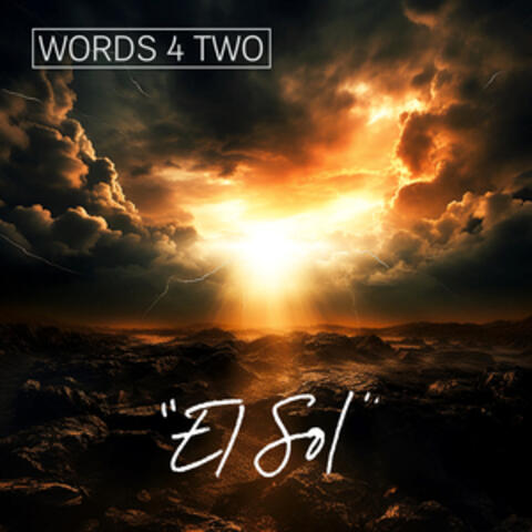 El Sol (2023)