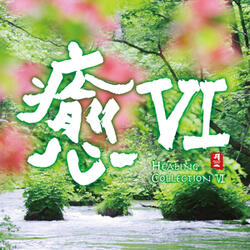 宇宙